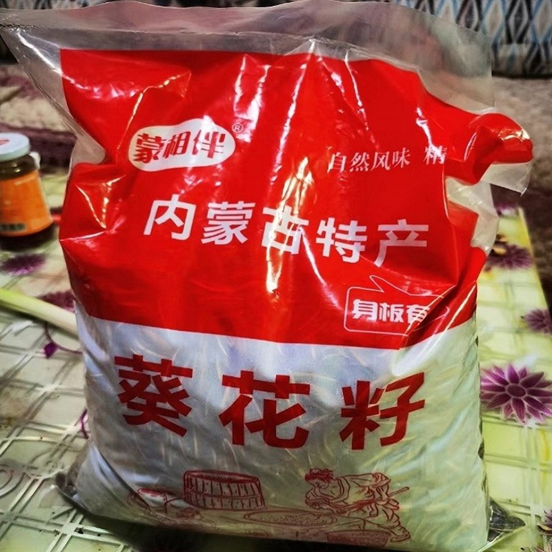 生瓜子熟葵花籽内蒙古原味大颗粒五香瓜子奶油味瓜子炒货