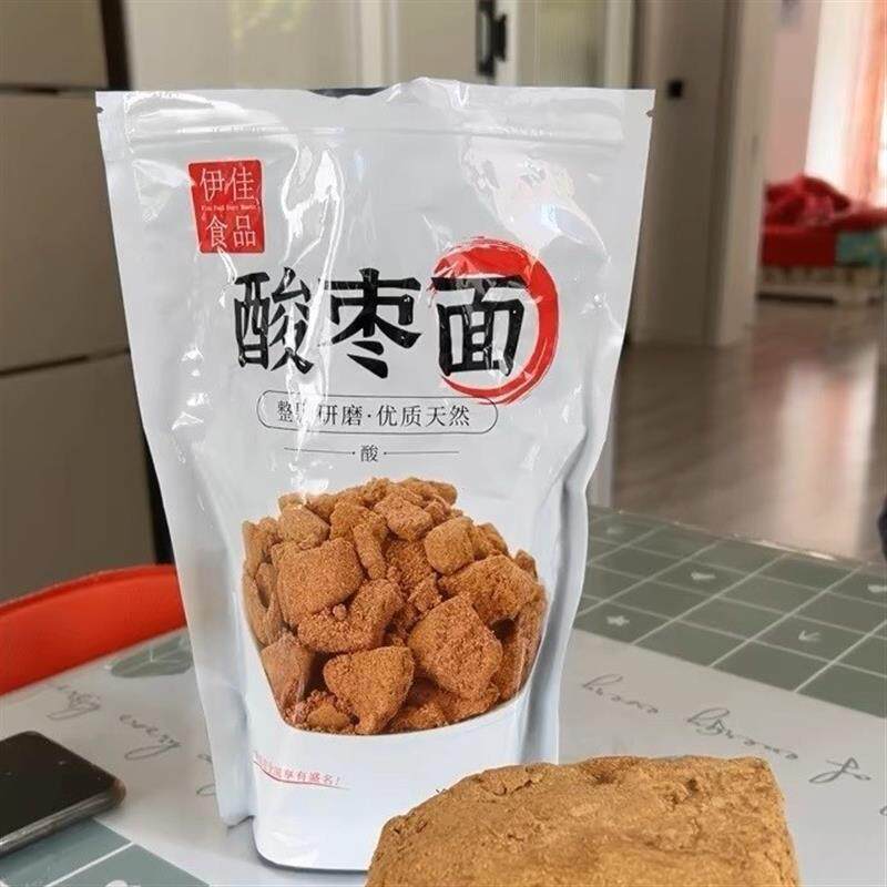 新货伊佳食品酸枣面野生纯酸枣仁粉整颗含酸枣仁研磨山西特产熟酸