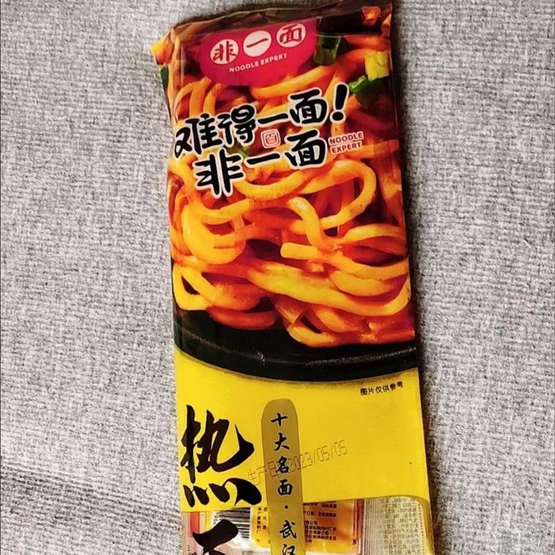 非一面热干面武汉正宗袋装 200克*6袋面条挂面含调料包湖北特产