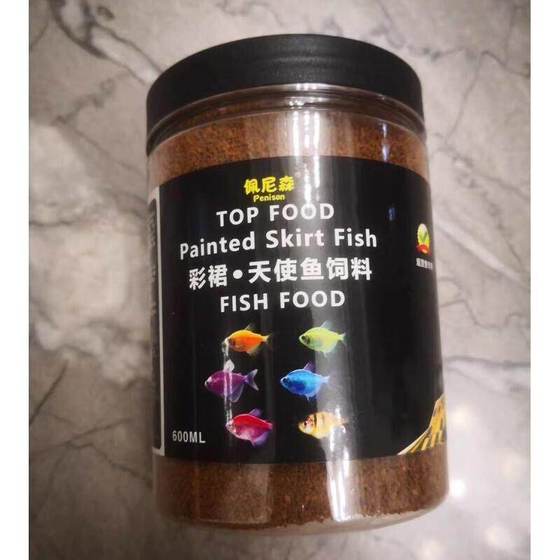 新货佩尼森彩裙天使鱼饲料鱼食七彩鱼粮孔雀鱼小型鱼热带观赏鱼饲