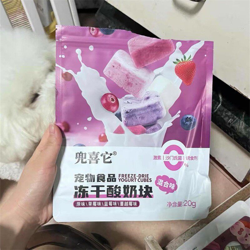冻干酸奶块猫狗通用零食乳酸菌独立包装营养美味混合榴莲味