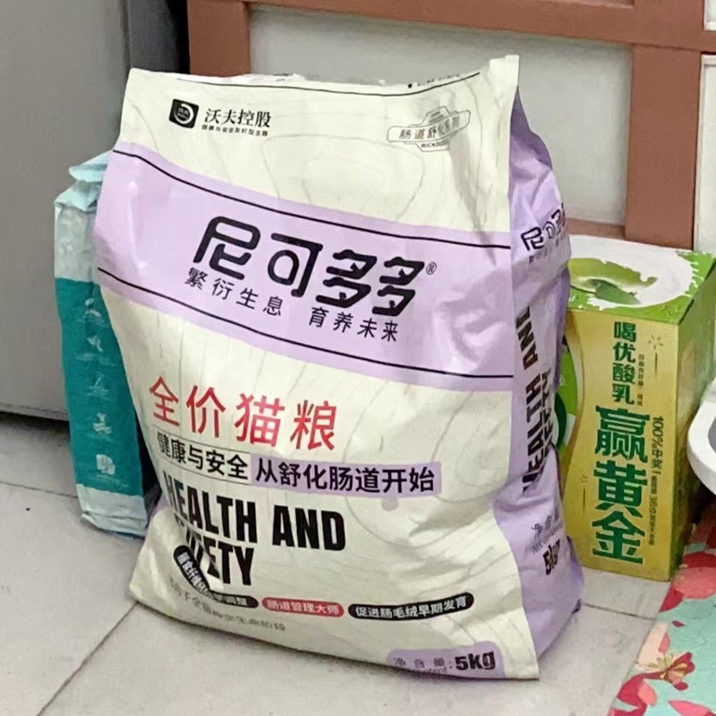 猫粮幼猫增肥发腮冻干粮1-12月猫咪猫粮成猫通用型猫食