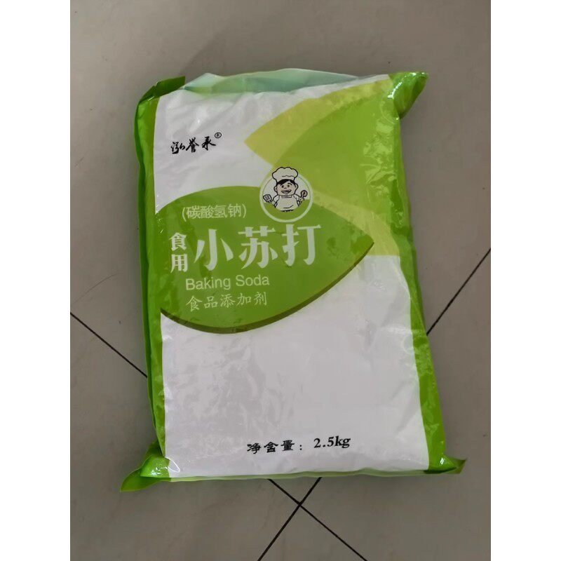 食用小苏打粉5斤500克家用刷牙清洗果蔬 去油污清洁去污