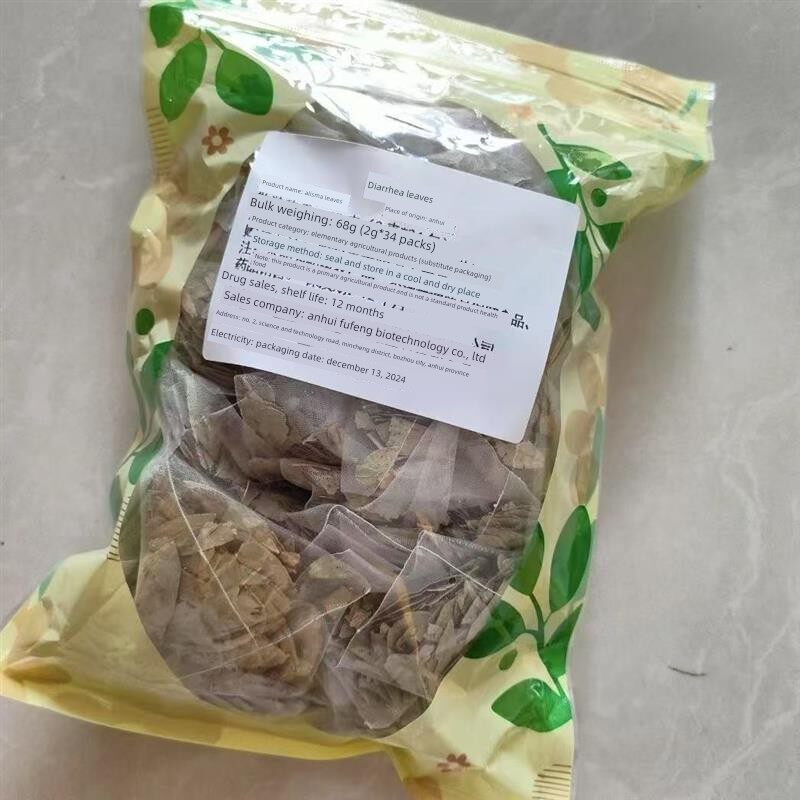 三角袋番泻叶肠油泻泻泻叶番泻叶茶片冲泡力大方便大肚腩