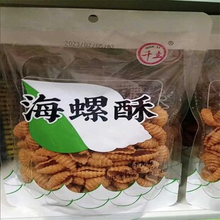 千立猫耳朵萌小卷零食爆款海螺酥甜辣牛肉口味网红