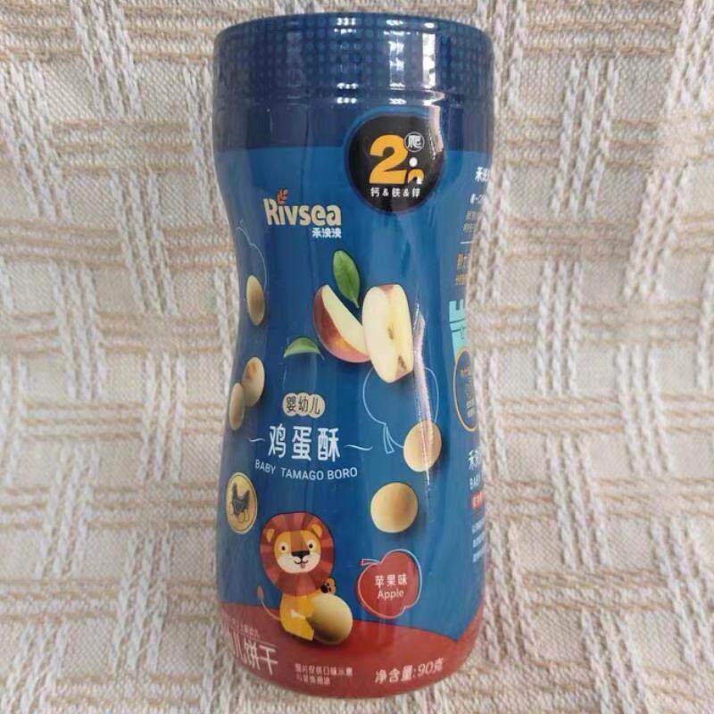 新货禾泱泱婴幼儿鸡蛋酥幼儿童小零食馒头饼干6个月一岁以上宝宝