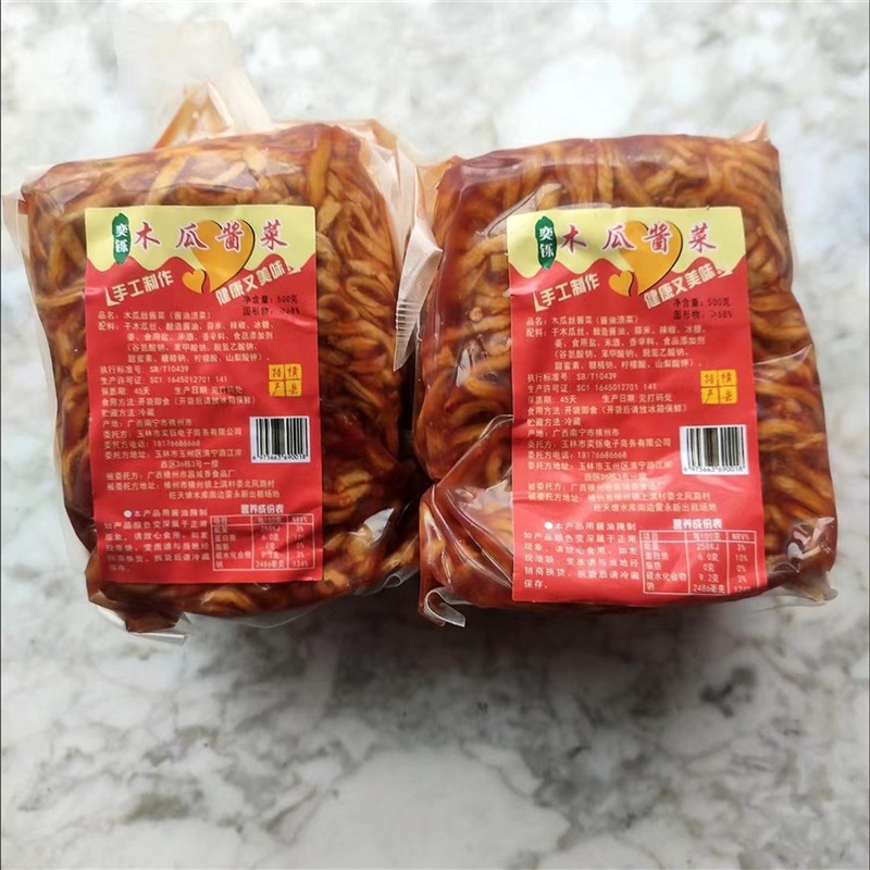 广西特产香辣木瓜丝酱菜特辣木瓜丝干木瓜丝脆下饭菜开胃咸菜