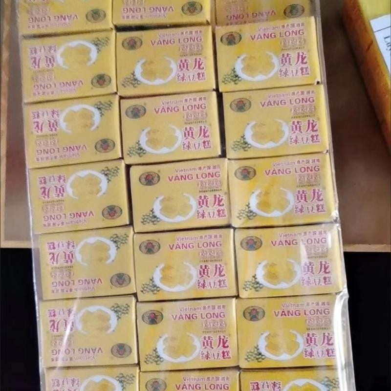 越南黄龙绿豆糕410g正宗特产进口42小盒装小零食老式手工糕点115g
