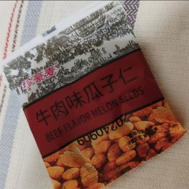 珍豪麦牛肉味蟹黄味瓜子仁独立小包装休闲追剧学生宿舍解馋小零食