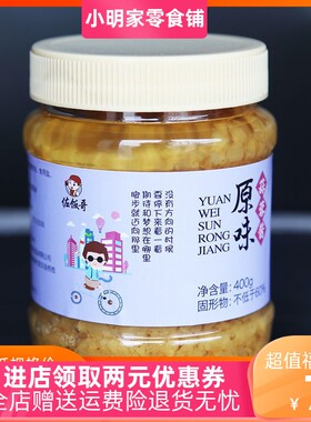 粉丝扇贝生蚝蒜泥酱海鲜香辣蒜蓉