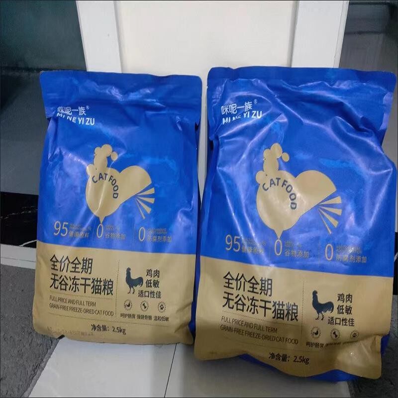 冻干猫粮5斤通用英短蓝猫增肥发腮美毛淡化泪痕20斤全阶段