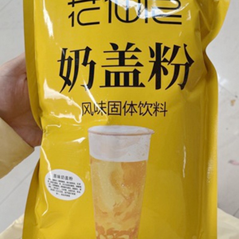 新货芝士奶盖粉1000g免奶油打发海盐原味奶盖专用配料