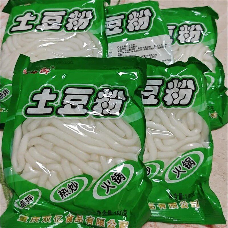 鲜土豆粉袋装砂锅土豆粉带调料包火锅麻辣烫食材酸辣粉条过桥米线