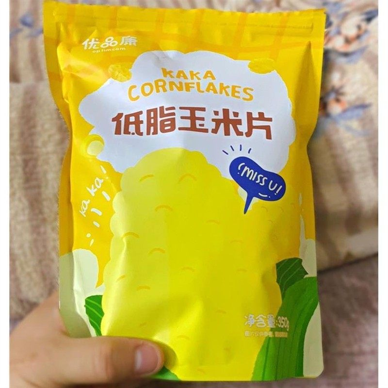 促销清宜优品康谷物圈可可蜜球 代餐精早餐即食玉米片紫薯圈谷物