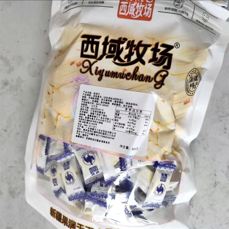驼奶贝干吃奶片独立包装原味火车同款高铁新疆特产奶片糖骆驼奶片