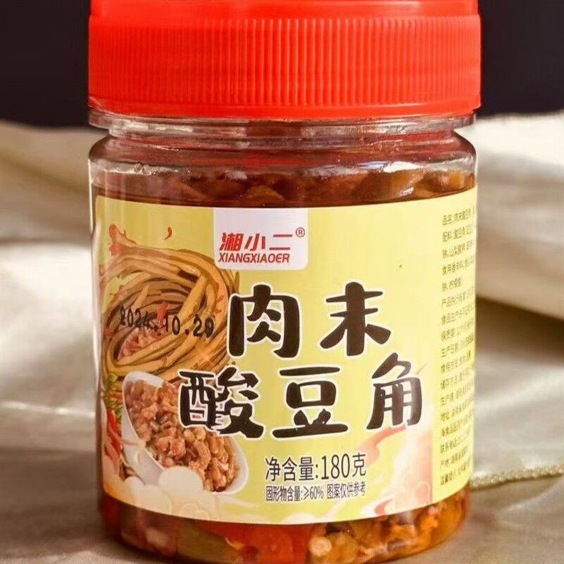 肉末酸豆角180g开瓶即食下饭菜湖南开胃小菜拌饭拌面喝粥