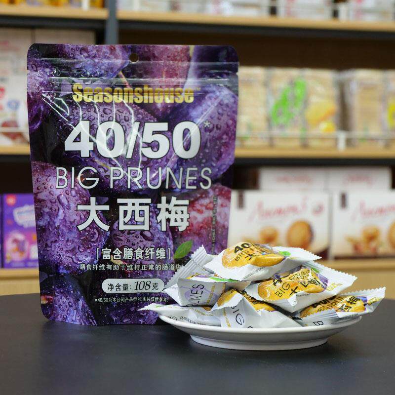 新货大西梅108g独立小袋装开袋即食西梅蜜饯零食冻干水果冻干草莓
