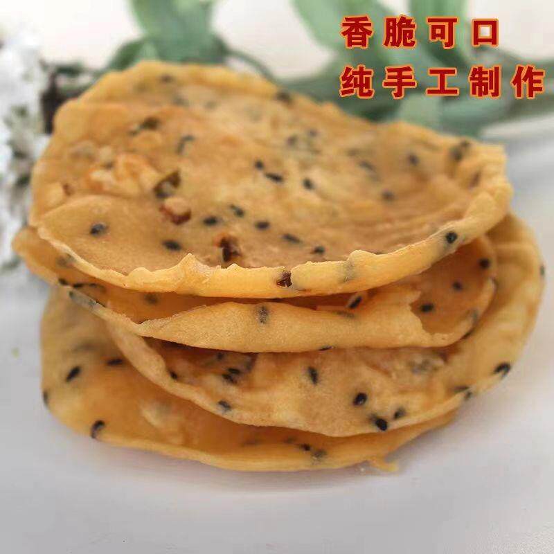 新货芝麻铁勺饼香脆铁勺挞咸香米饼豆巴子月亮饼锅巴河源客家特产