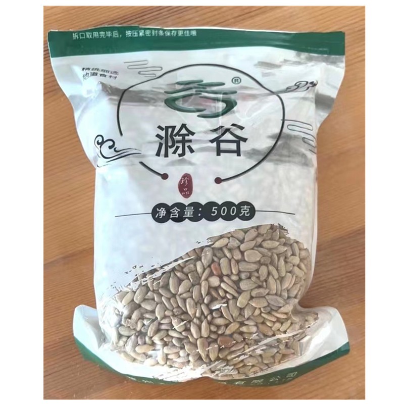 滁谷散装商用熟瓜子仁去壳炒熟瓜子仁炒熟葵花籽仁原味新货炒货瓜