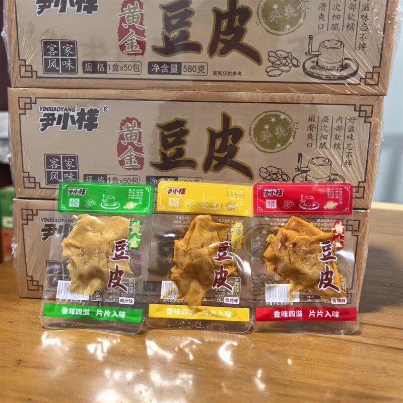尹小样整盒20包黄金豆皮豆腐干即食休闲零食小包装网红小吃特产
