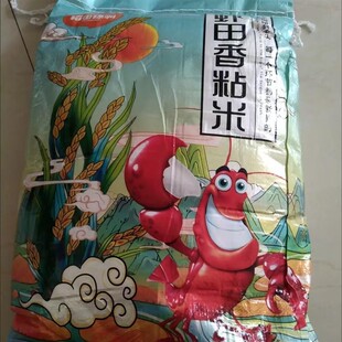 50斤当季晚稻丝苗长粒香米新米虾田米大米猫牙餐饮油粘米细长大米