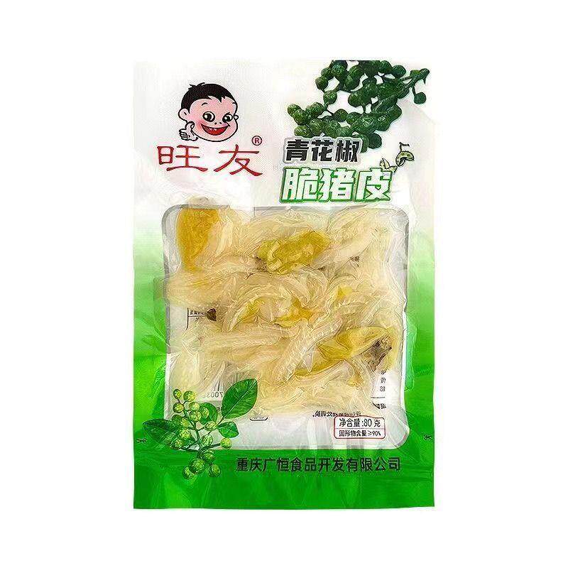 新货旺友80g青花椒脆猪皮香辣麻辣味休闲零食小吃即食解馋下酒菜