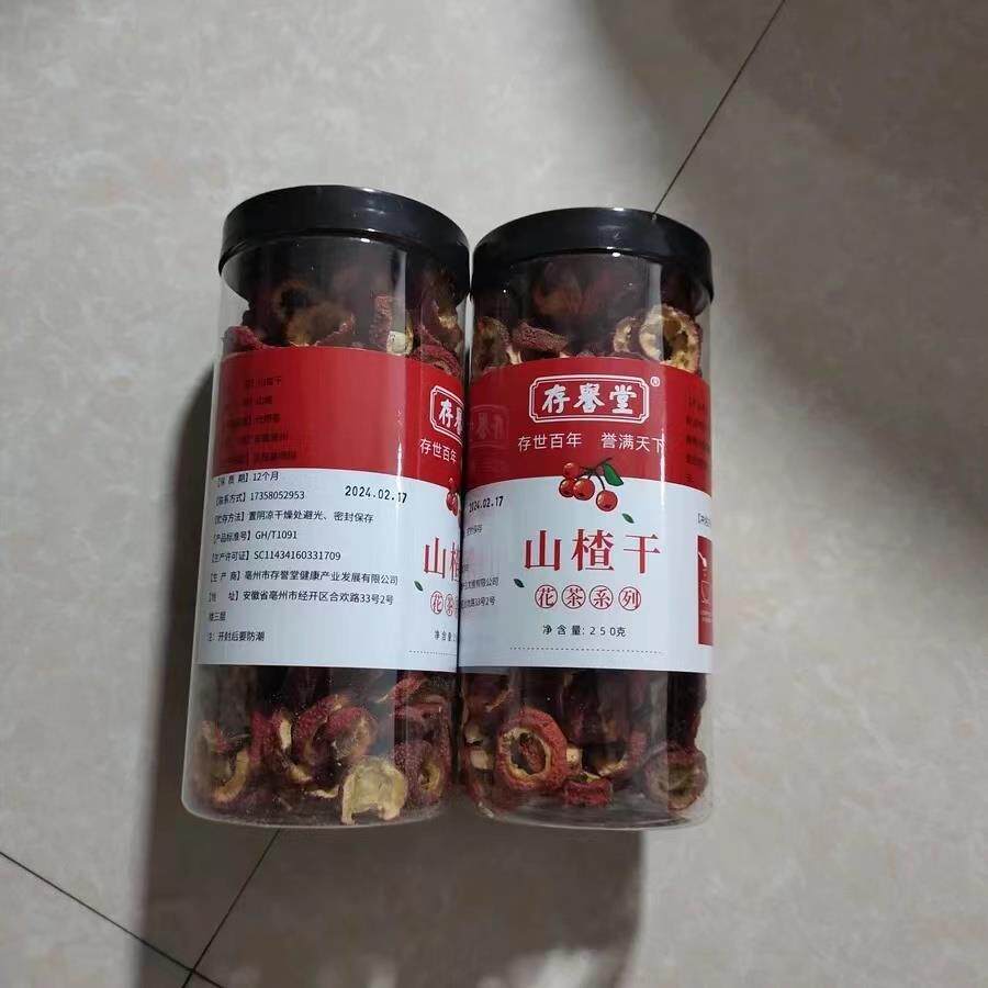 新货山楂干泡水新货干山楂片泡茶片正品生中药材无特级正宗官方旗