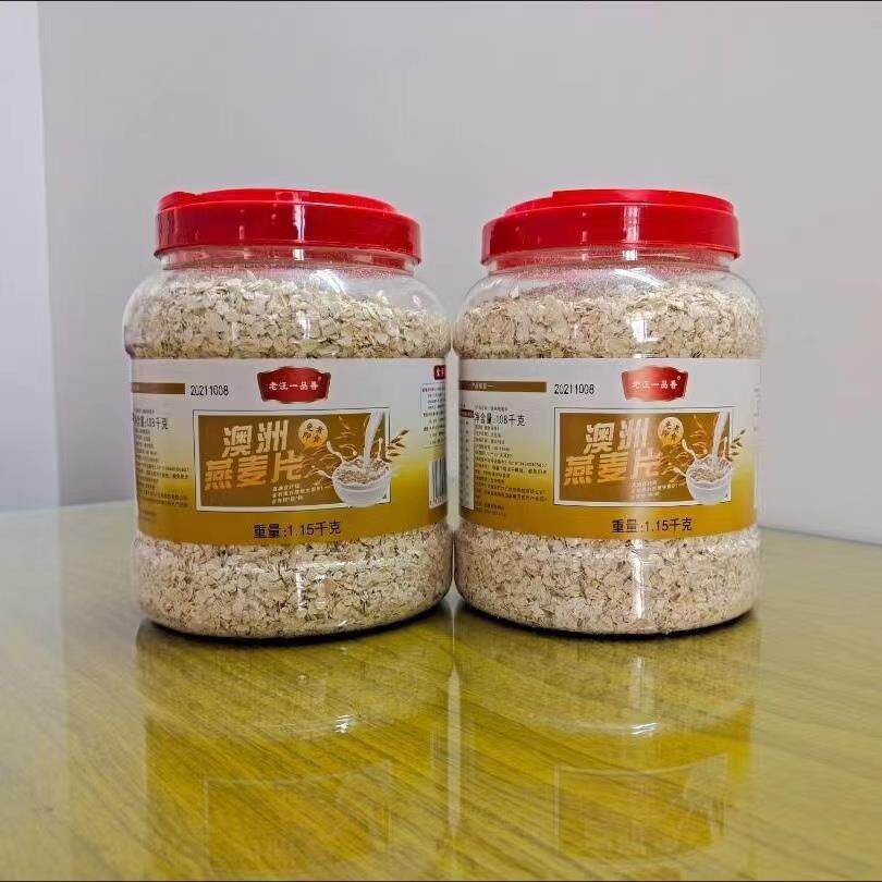 新货老汪一品香澳洲燕麦片即食燕麦片整片速溶碎片营养早餐代餐速