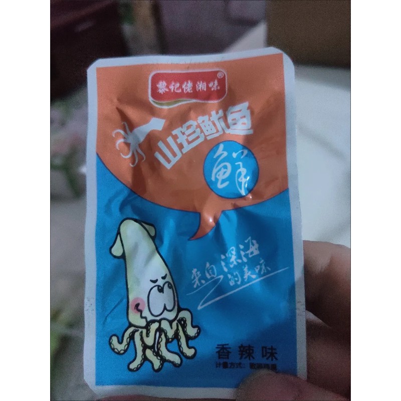 香辣鱿鱼丝鱿鱼须即食小吃零食便宜小零食5包起