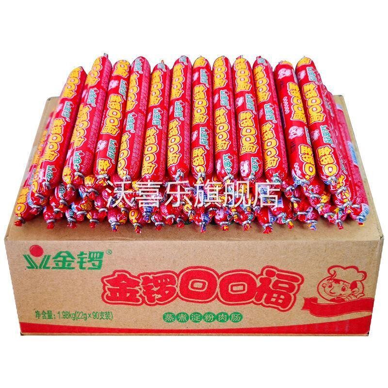 临期火腿肠喂狗猫粮火腿肠猫猫火腿肠可食临期食品特价清仓火腿肠