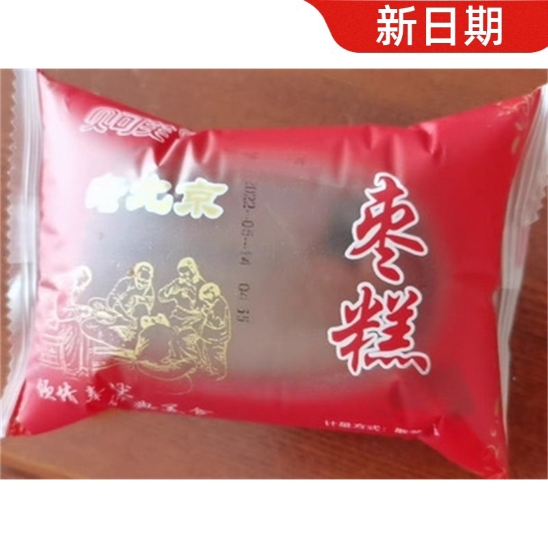 新货枣糕手工老北京红糖发糕红枣糕正宗老面包整箱早餐