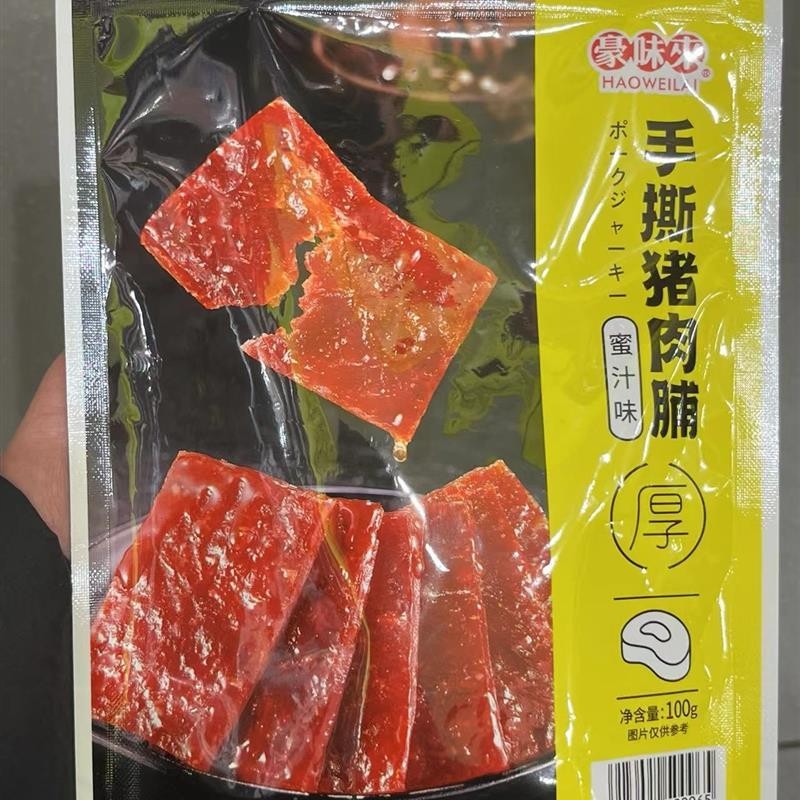 新货豪味来手撕猪肉脯休闲零食很忙蜜汁味黑胡椒味猪肉脯(满38包