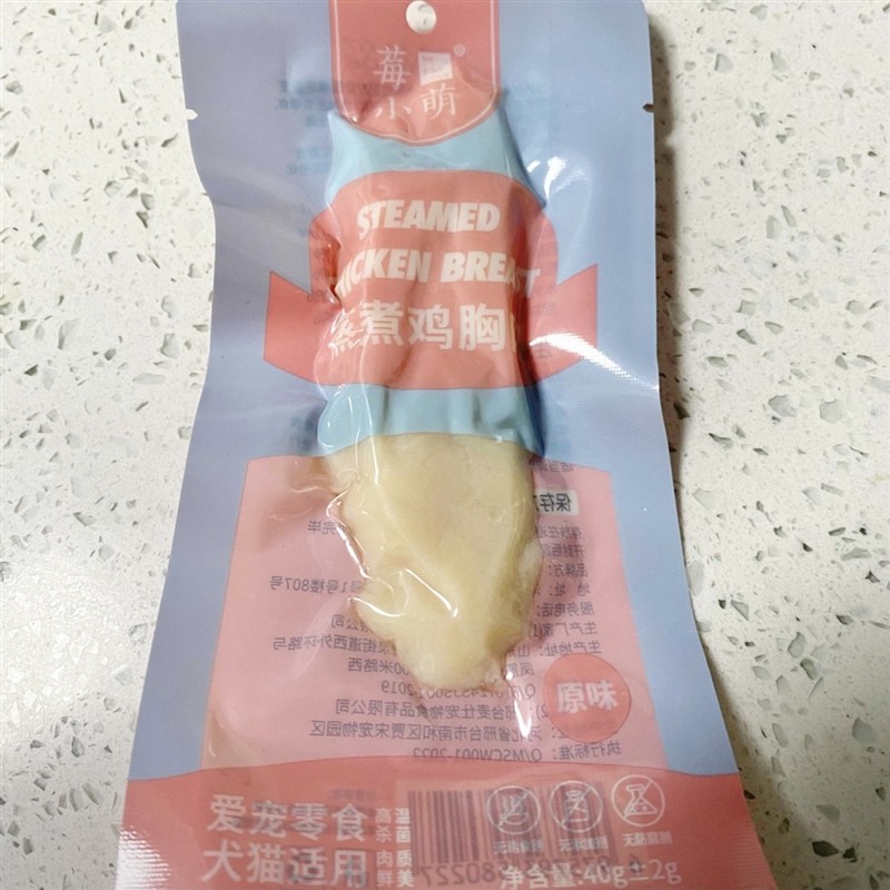 蒸煮鸡小胸0胶0淀粉0诱食猫狗通用宠物零食营养鸡胸肉