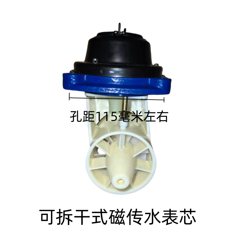 大口径可拆式干式磁传水表芯机芯