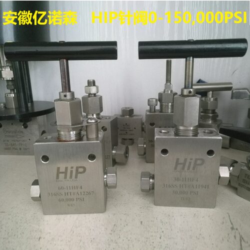 HIP高压直通针阀150-11XF6 手动阀60-12HF4 三通截止阀20-13LF12
