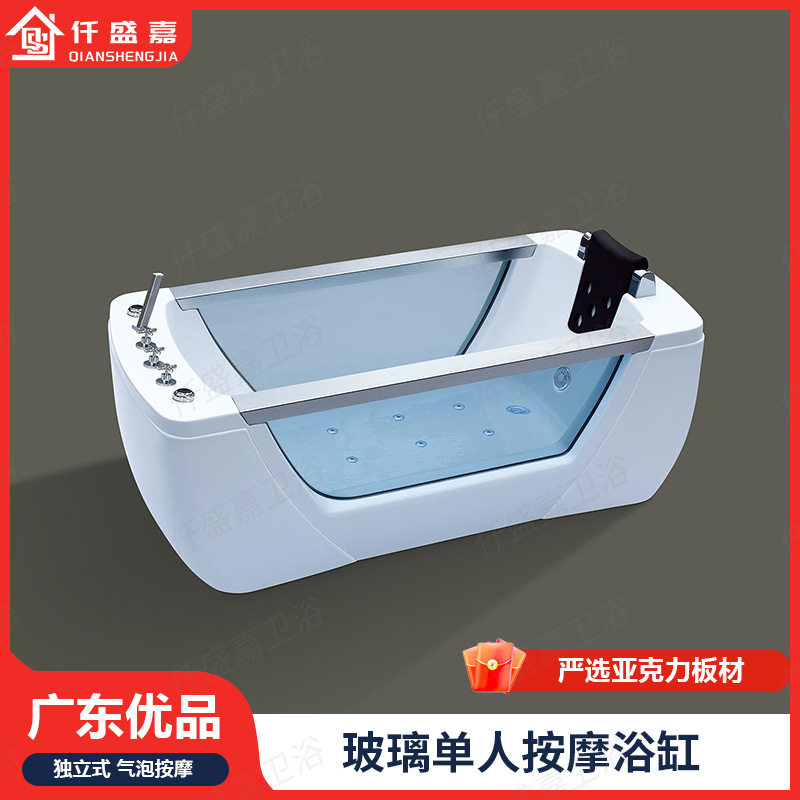 亚克力智能加热按摩恒温冲浪豪华玻璃单人浴缸