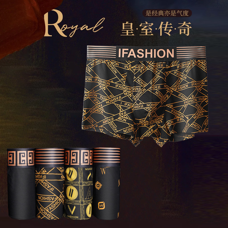 轻奢磁石内档礼盒装中腰短裤头