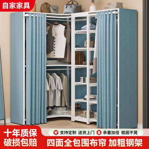 多功能金属简约现代环保衣帽架