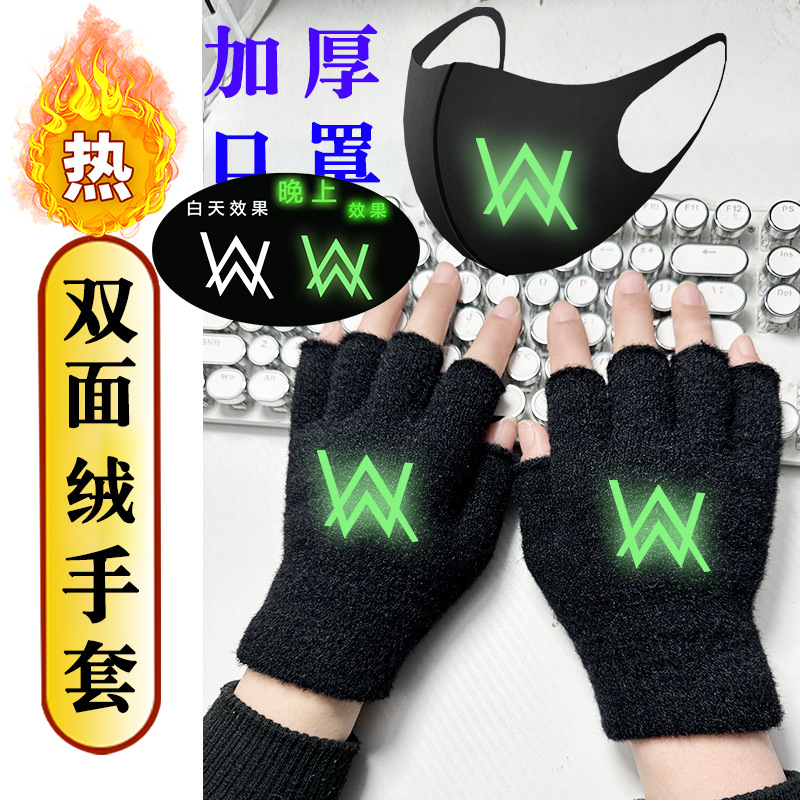 AlanWalker艾伦沃克夜光半指写字手套男女冬季Faded同款学生漏指