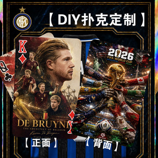 2026年世界杯球星集来图定制DIY游戏桌游卡牌卡片小卡定做收藏礼