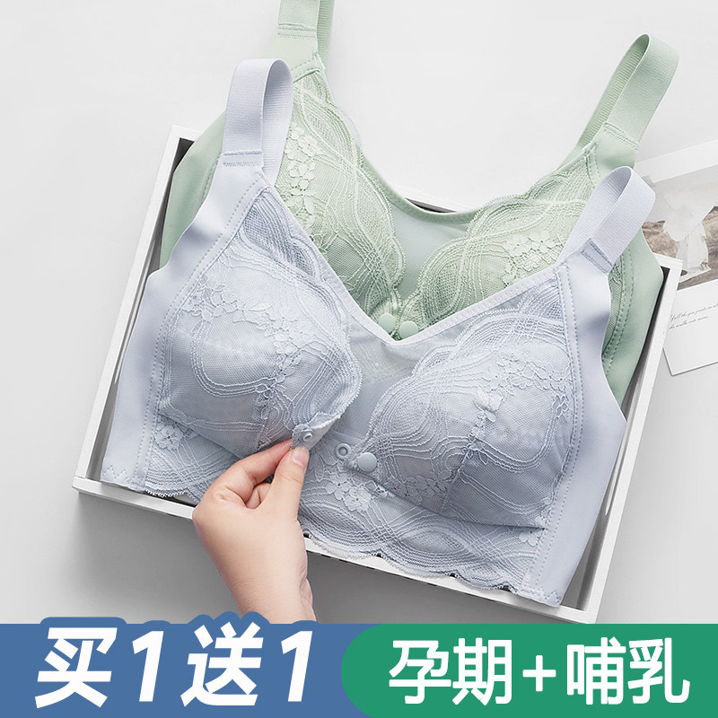 哺乳内衣聚拢防下垂产后哺乳孕妇孕期怀孕期专用文胸大尺码夏季薄,孕妇装/孕产妇用品/营养,哺乳文胸,淘宝优惠券,粉丝福利购,淘宝优惠卷