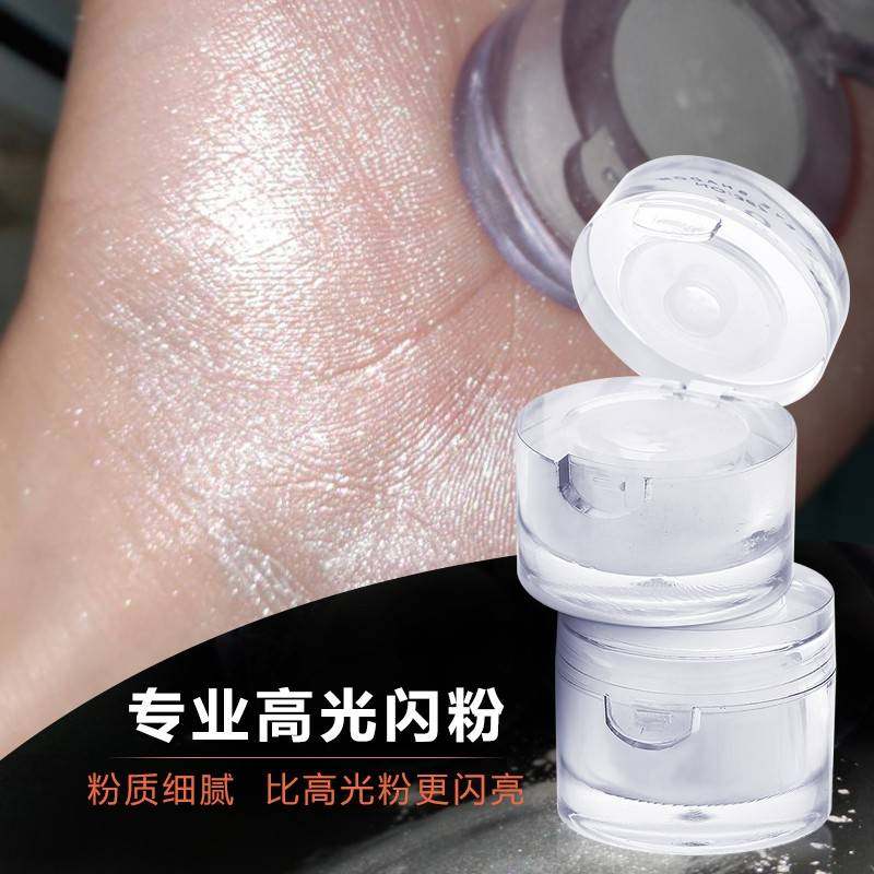 李佳琦推荐高光闪粉网红高光粉细粉脸部眼部提亮钻石珠光修容持久