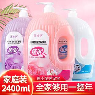 沐唯伊搓泥宝沐唯尹木维伊薇微大搓泥膏去死皮去角质全身女成人通