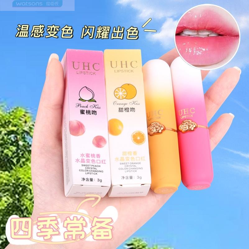 UHC水蜜桃变色润唇膏保湿滋润补水防干裂淡化唇纹口红滋润保湿