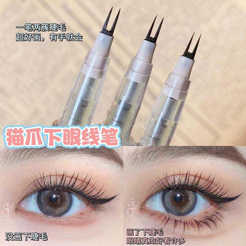 下睫毛双爪眼线液笔胶笔卧蚕下至速干防水防汗持久极细眉笔初学者