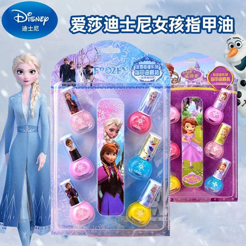 迪士尼系列套装可剥撕拉专用指甲油无毒无味女孩冰雪奇缘可撕拉