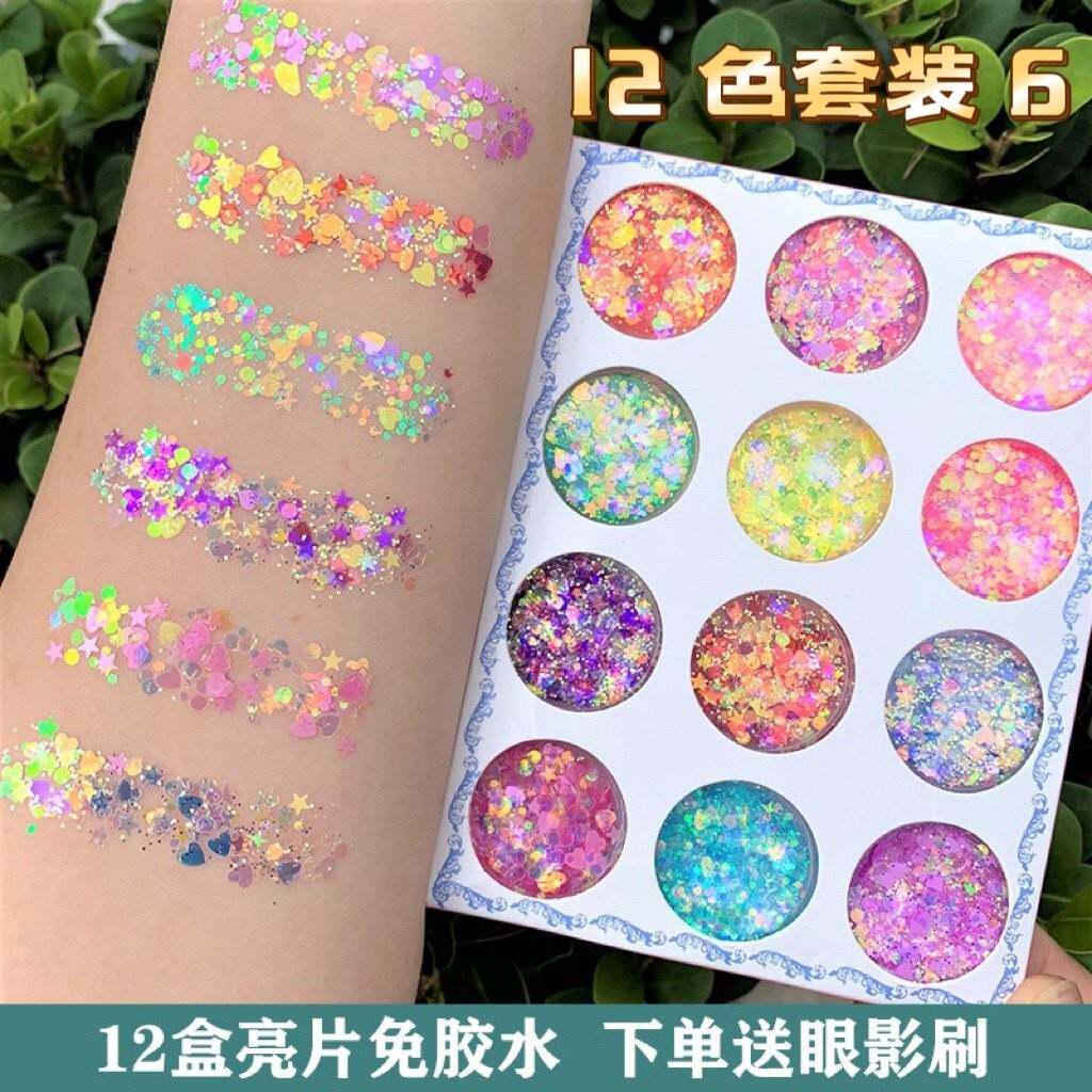 正品音乐节演唱会脸贴亮片眼影亮钻珍珠水钻舞台闪粉亮晶晶免胶水