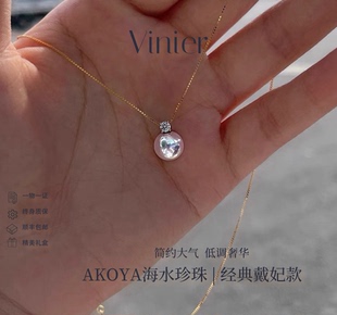 天然海水akoya王妃款珍珠吊坠18k金钻石戴妃正圆极强光项链锁骨链