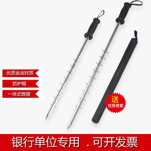 银行防身专用铁齿狼牙棒