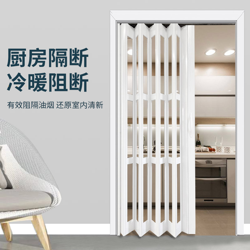 铝合金折叠门厨房推拉门隐形隔断阳台客厅卫生间伸缩